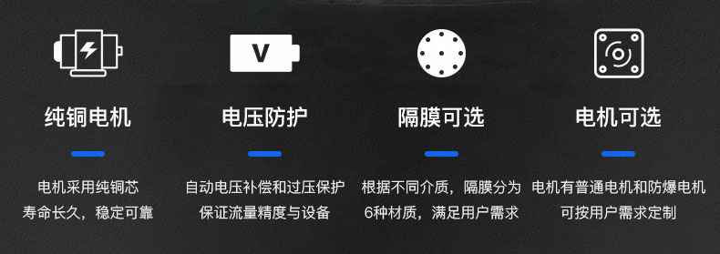 九游网页版·官方版在线入口-九游(中国)电动隔膜泵优势所在